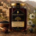 YEMENI BLACK SEED HONEY.عسل الحبة السوداء اليمني