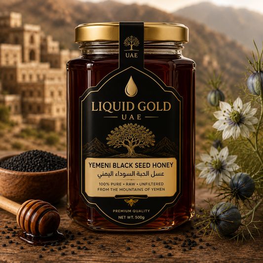 YEMENI BLACK SEED HONEY.عسل الحبة السوداء اليمني
